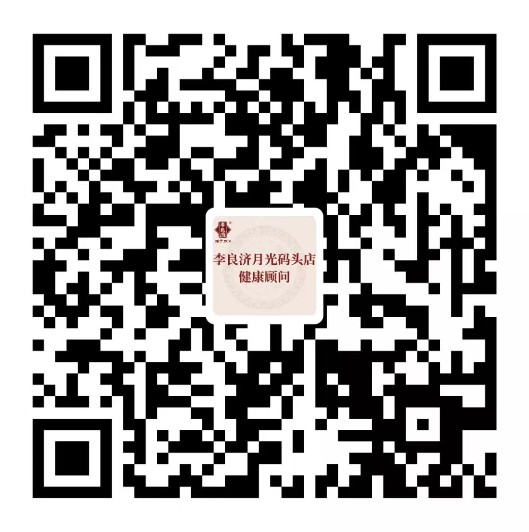 好消息！本周起，中醫(yī)專家張國慶、白學(xué)武、李蘇將在月光碼頭店坐診！(圖5)